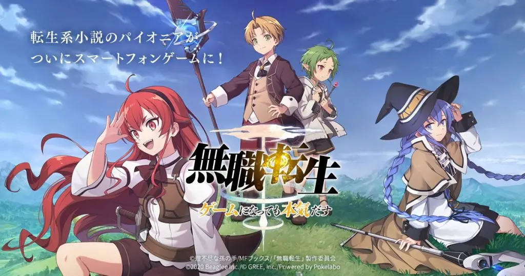 Mushoku Tensei Chapter 70
