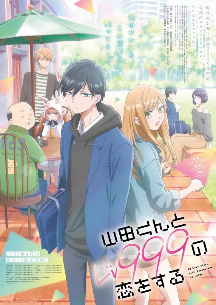 My Love Story with Yamada-kun at Lv999 Anime Key Visual