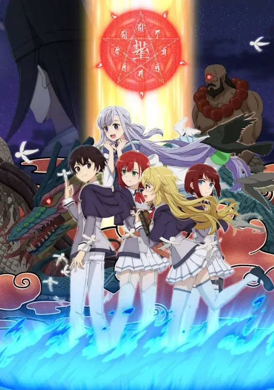 The Reincarnation of the Strongest Exorcist in Another World is highly popular in Japan and the west