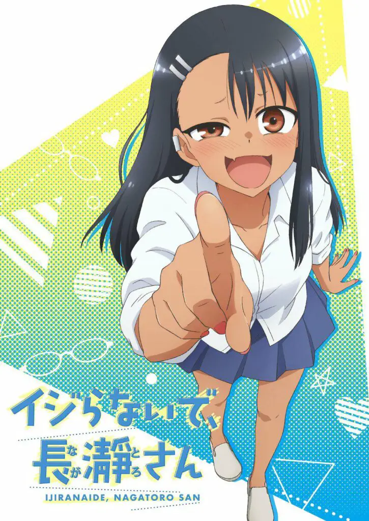 Don't Toy with me, Miss Nagatoro visual