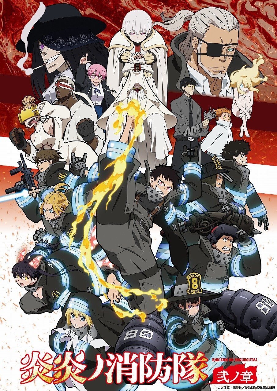 Fire Force Season 2 visual