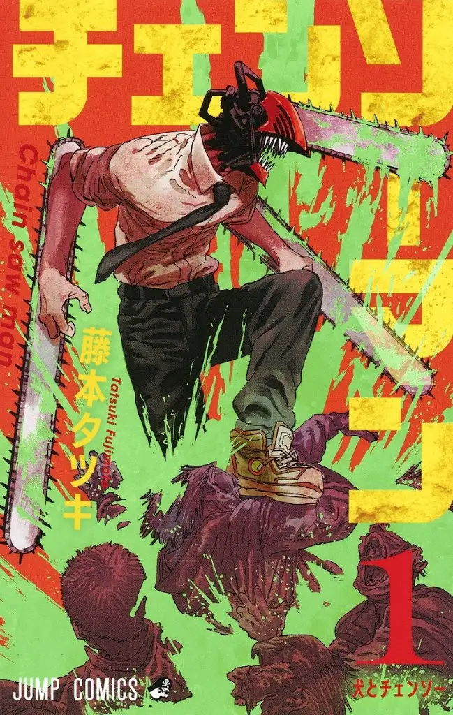  Chainsaw Man Volume 1 Cover Art