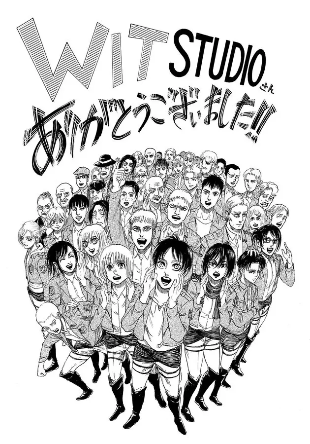 Isayama's illustration 