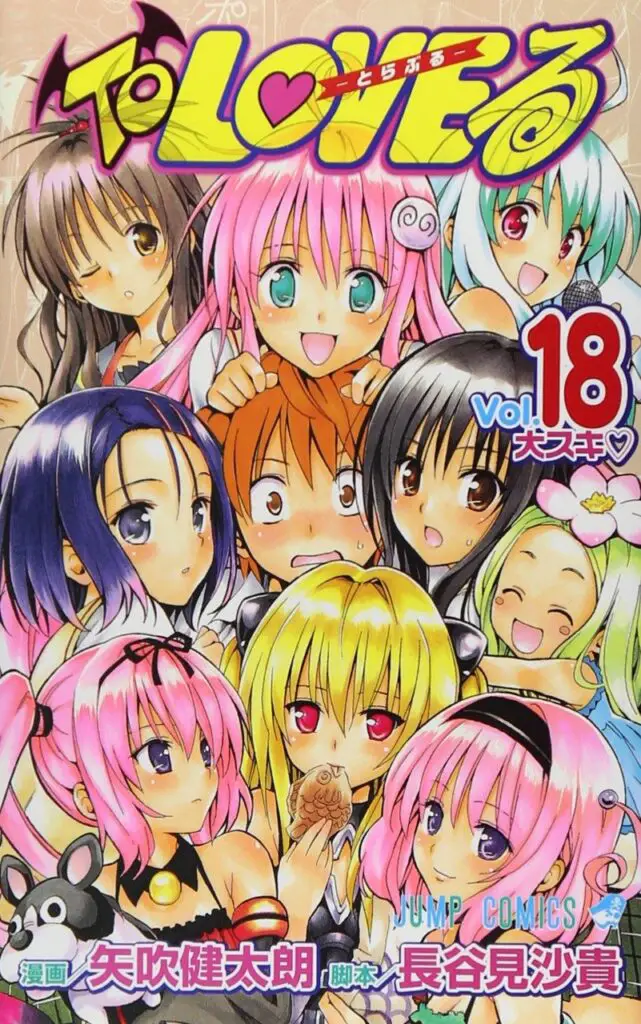 To Love Ru Volume 18 cover