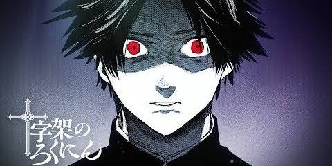 Juujika no Rokunin 122 Leaks, Raw Scans and Spoilers