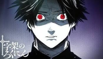 Juujika no Rokunin 122 Leaks, Raw Scans and Spoilers