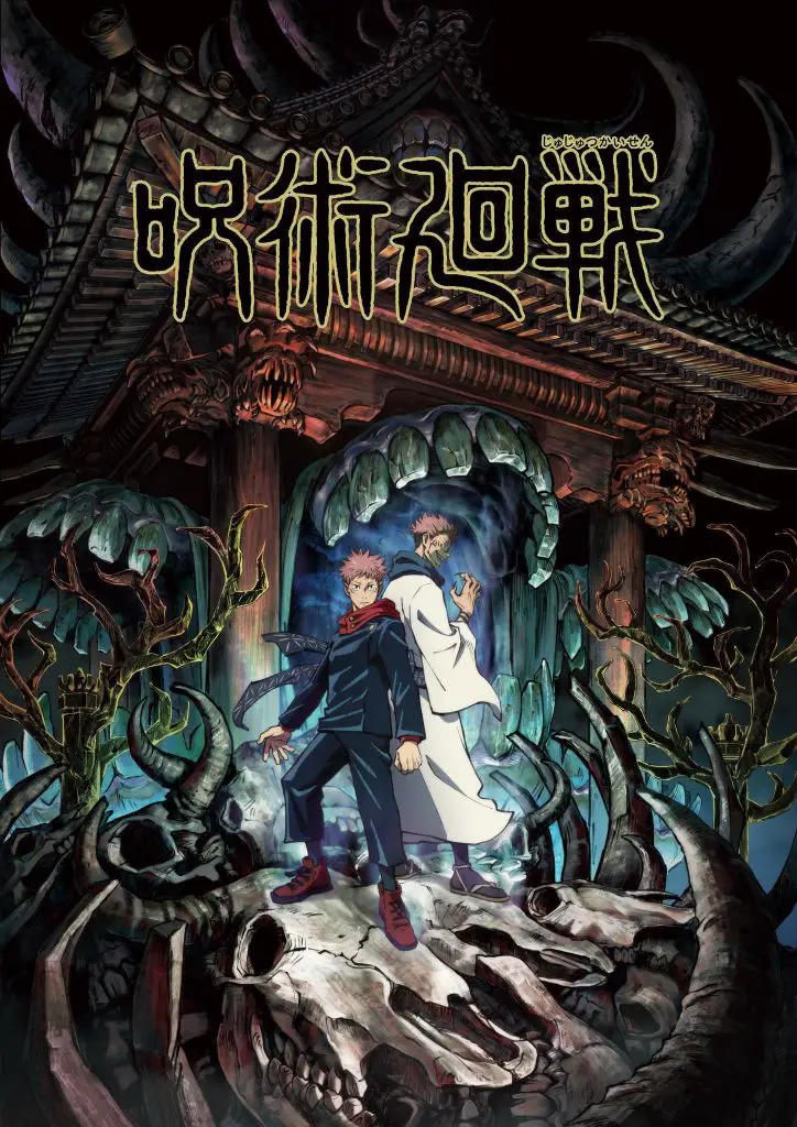Jujutsu Kaisen Anime Key Visual