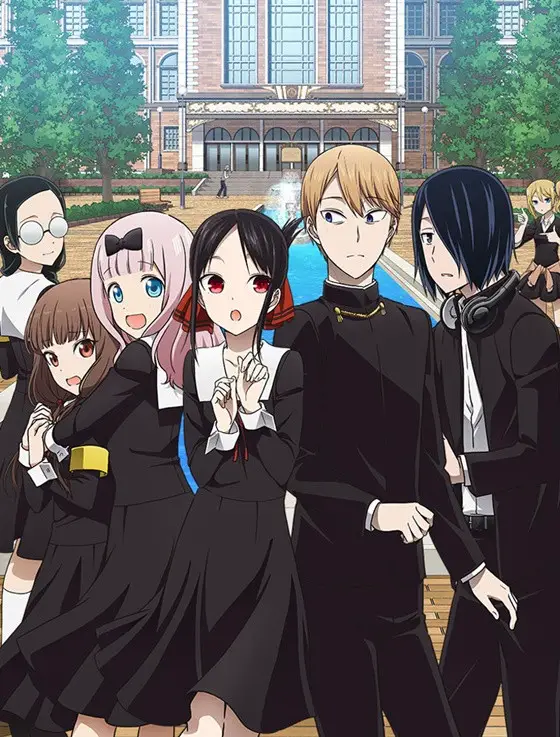 Kaguya-sama: Love Is War?