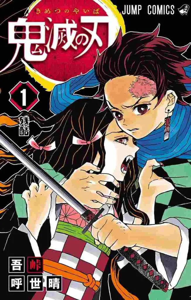 Kimetsu no Yaiba Season 2 Release Schedule
