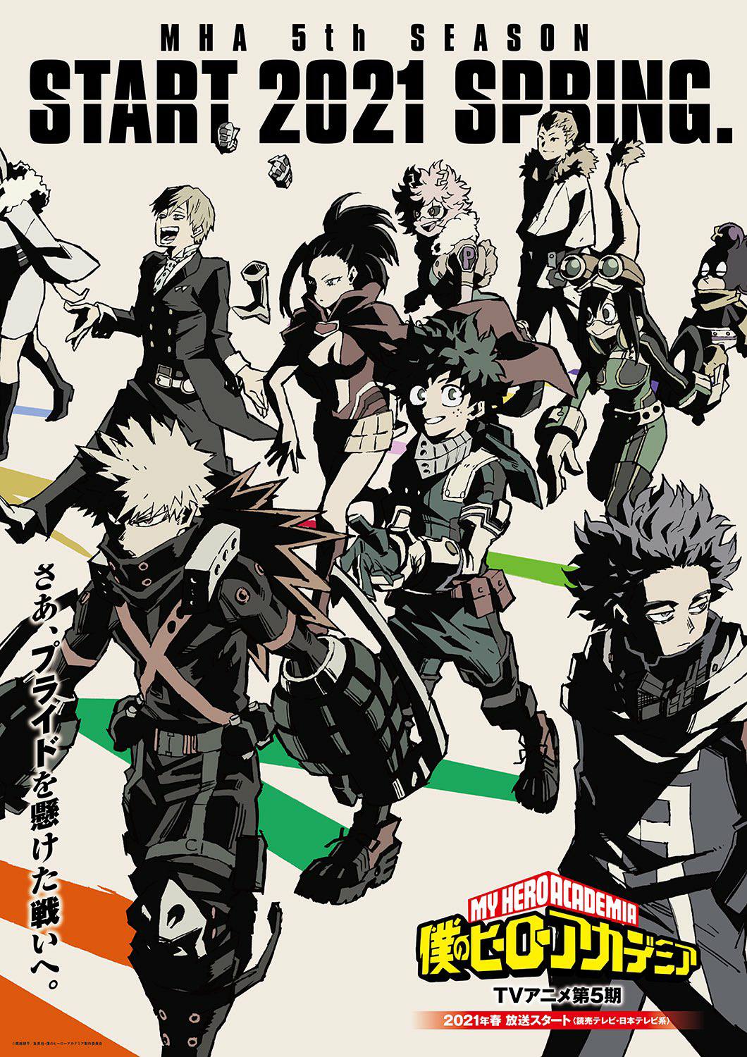 My Hero Academia Season 5 new key Visual