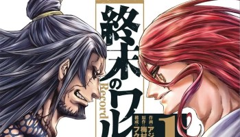 record of Ragnarok 78 Raw Scans Leaks Spoilers
