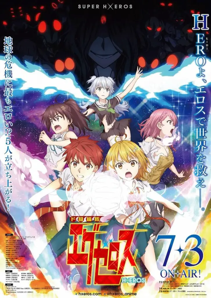 Dokyuu Hentai HxEros Anime 