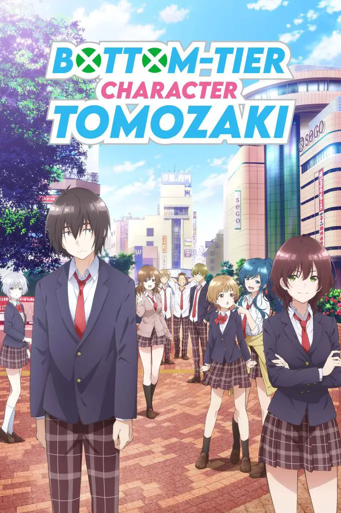 Bottom-tier Character Tomozaki key visual