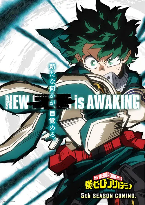 My Hero Academia Season 5 new key Visual