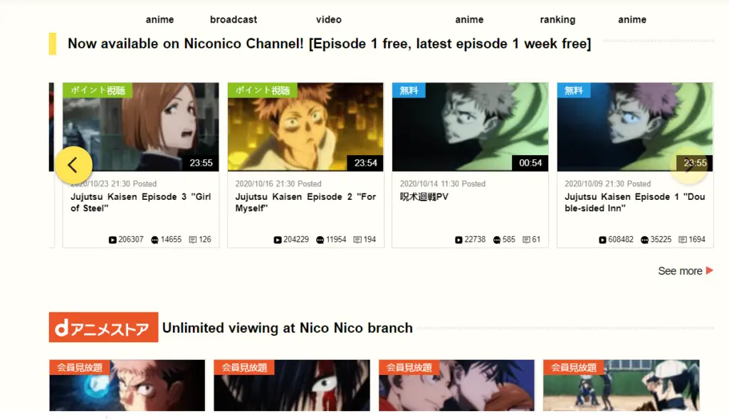 Jujutsu Kaisen's popularity in Japan
